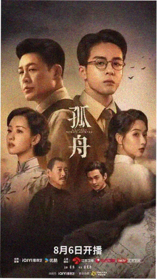 大侦探电视剧第七封印档案剧照