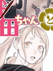 大侦探侦探漫画第七位证人封面