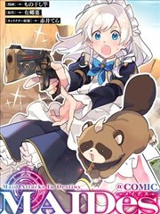 大侦探侦探漫画墨迹追踪封面