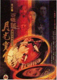 大侦探烧脑推理综艺案发现场48小时海报