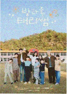 大侦探烧脑推理综艺剧本围读会海报
